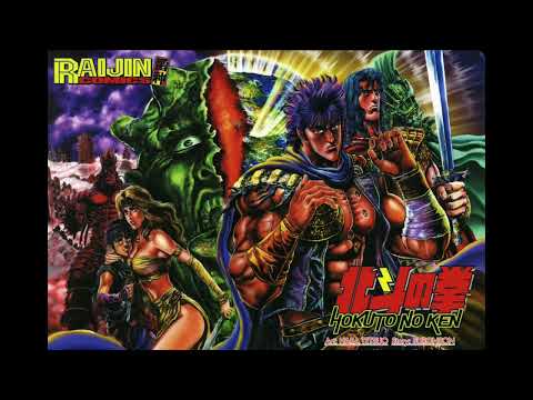 小説 北斗の拳 Hokuto no Ken Jubaku no Machi novel 1996 Kenshiro vs Seiji with voice