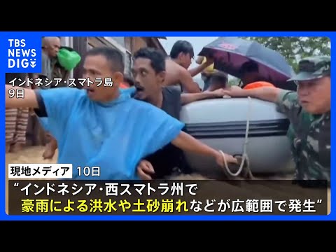 スマトラ島の地図