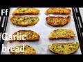 Garlic Bread Recipe - Using French Baguette I Easy garlic bread recipe