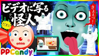 ビデオに写るクローゼットの怪人 〜謎のバイトの怪異〜