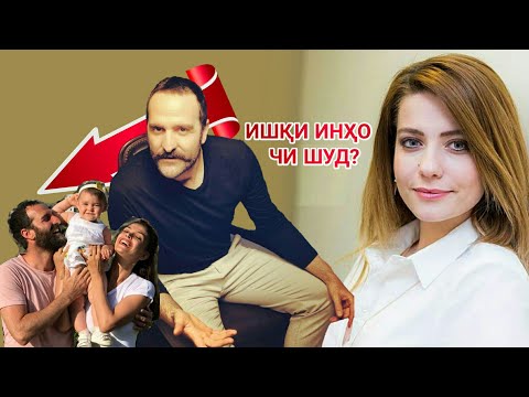 ХИДОЯТ 172 /ЗУХРО БИОГРАФИЯ / SERA TOKDEMİR BİYOGRAFİSİ 2019
