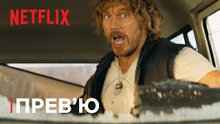 Електричний штат | Превʼю | Netflix
