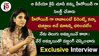 Actress Harshitha Chowdary Exclusive Interview | #TholuBommalata | #Rajendraprasad | i5 Network video