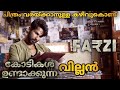 ചിത്രം വരയ്ക്കാനുള്ള കഴിവുകൊണ്ട് കോ�