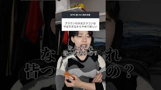 女子がつけてたらモテる水光カラコンはこれ！ #恋愛 #恋愛相談 #からこん
