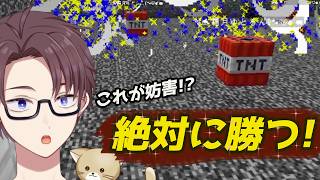 【妨害マイクラ】負けたら筋トレ!絶対勝つぞ【雑談】
