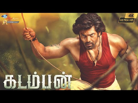 Kadamban