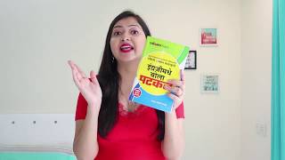 Best Books for Learning English  इंग्र�