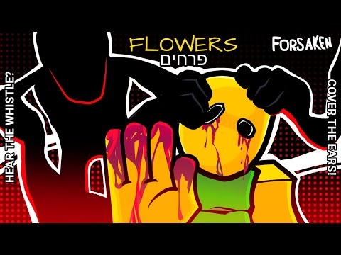 FLOWERS - פרחים vs (somebody) (Whistle occurrence animation)