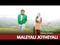 Maleyali Joteyali Kannada HD Movie Golden Star Ganesh