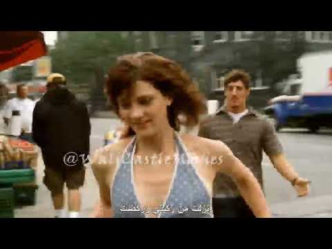 Lie 2 - Lie with Me (2005)