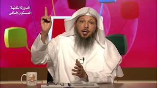 مراتب التقوى - المحاضرة 4 - التربية - المستوى الثاني (2) - الشيخ/ سعد بن عتيق العتيق image