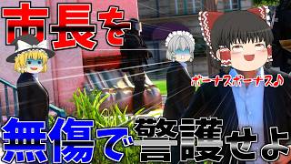 ▶GTAV◀LSPDFR ゆっくり実況 #169 霊夢と魔理沙のパトロール日記