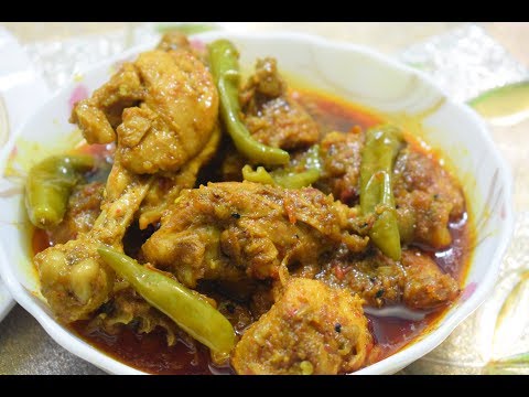 Chicken Achari | Tasty and Easy Dish | By Yasmni Huma Khan Video