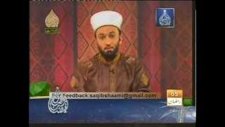 Mohabbatte Mustafa ﷺ | Episode 4 | Pir Saqib Shaami Sahib | ARY QTV 2012