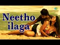 Neetho Ilaga Video Song Arakulo Virago Telugu Movie Songs Pooja Chourasiya Ravin Pragada