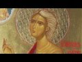 Воскресение. Неделя 5-я Великого поста 