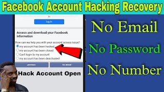 Facebook Account Recovery Without Email and Number | How to Recover FB Account