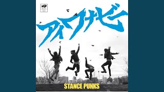 Cover art for I wanna be