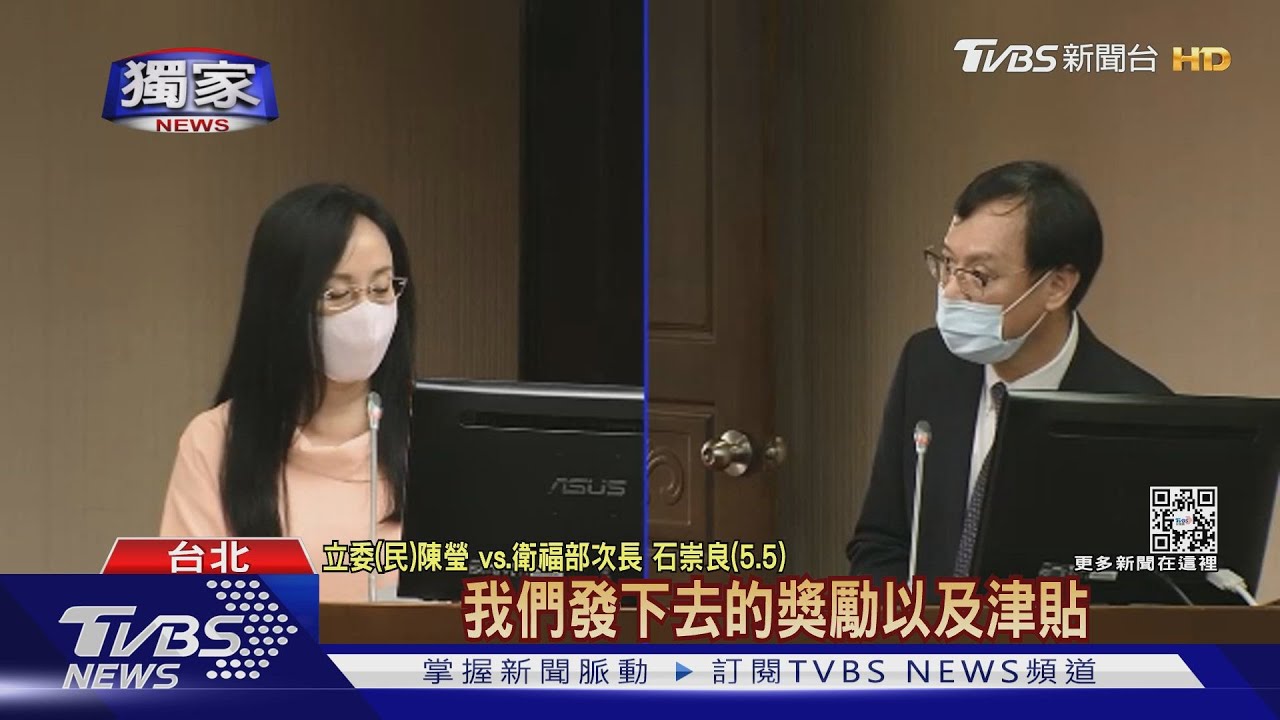 說好醫檢師獎金?立委爆台大「當禮金發」