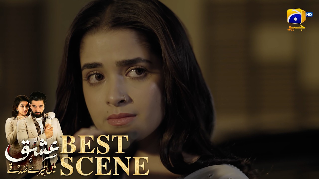 Ishq Mein Tere Sadqay Episode 18 | 𝐁𝐞𝐬𝐭 𝐒𝐜𝐞𝐧𝐞 𝟎𝟒 | Muneeb Butt - Anika Zulfikar | Har Pal Geo