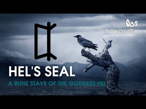 Hel’s Seal. What Is It? A Rune Stave Of The Goddess Hel (Video)