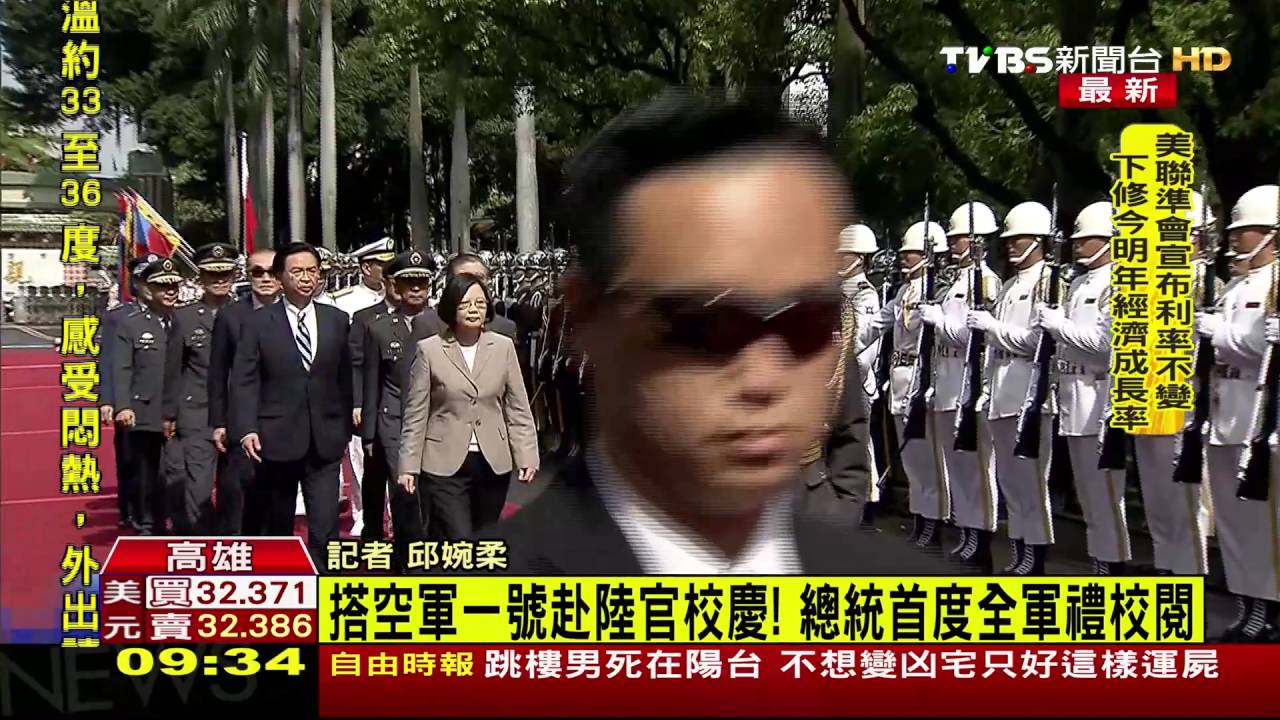 搭空軍一號赴陸官校慶! 總統首度全軍禮校閱