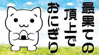 【生放送】風来のシレン2 最果てへの道 99F TA 90分切りを目指す！【N64】