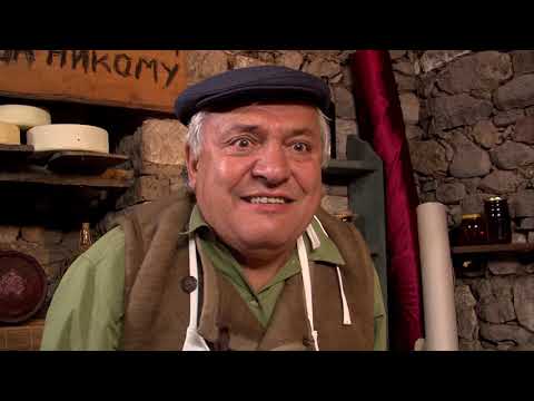 Македонски стари приказни - Скржавиот бакалџија