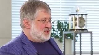 Коломойский о власти и украинском языке