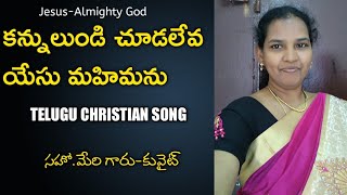 Kanulundi Chudaleva