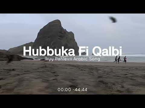 Hubbuka Fi Qalbi Ikyy Pahlevii Slow Remix Arabic Song Viral TikTok
