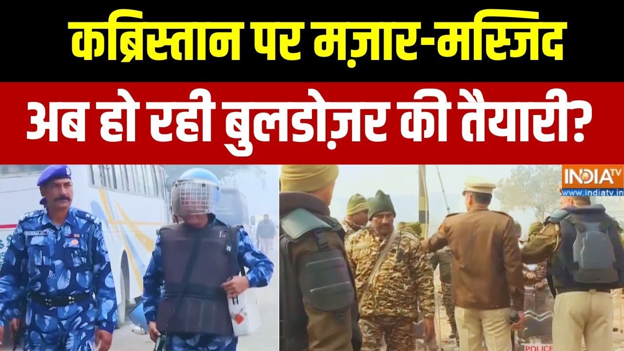 Turkman Gate Bulldozer Action: कब्रिस्तान पर मज़ार-मस्जिद... बुलडोज़र की ?