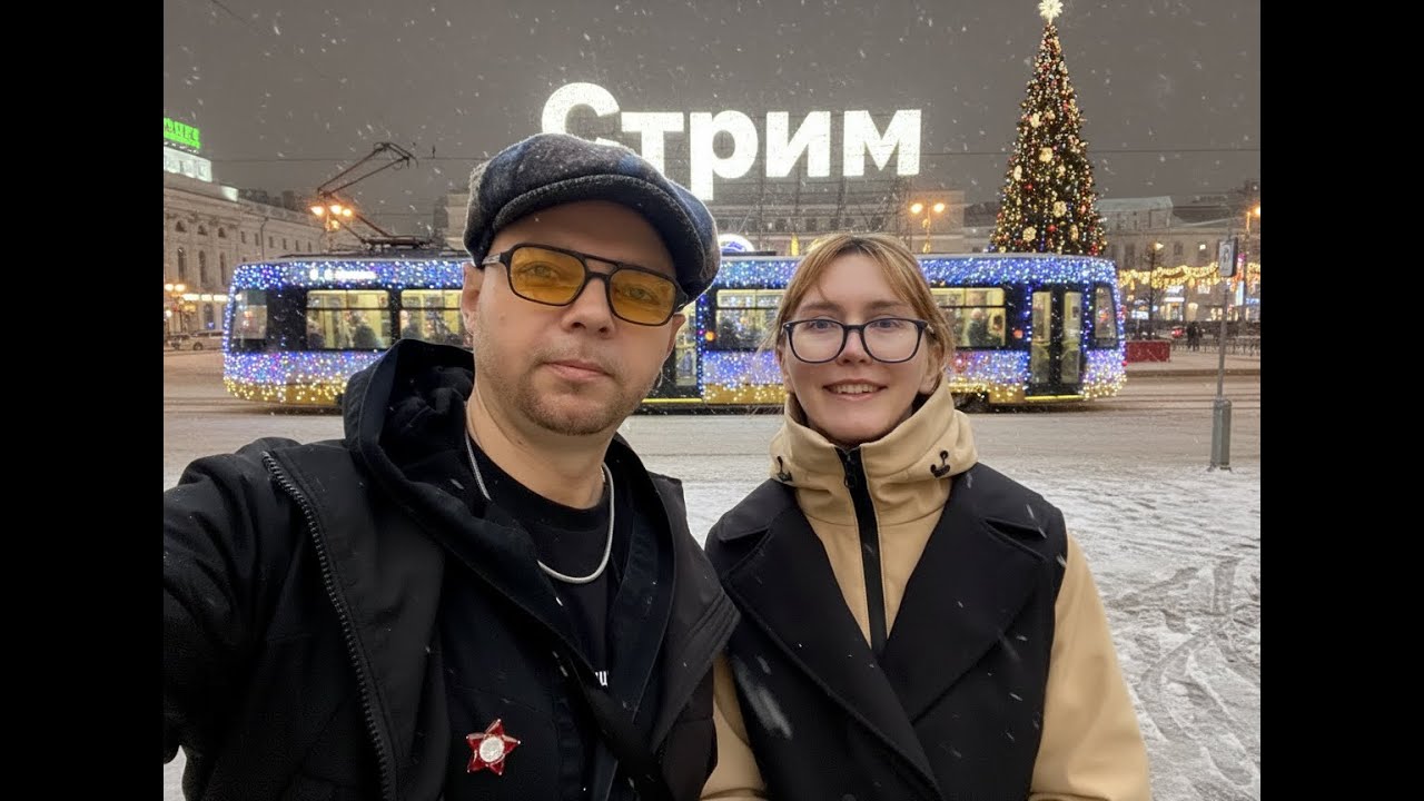 А и Д ГУЛЯЛИ ПО ТРУБЕ