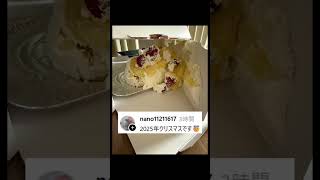 卵落としたぁぁあああ