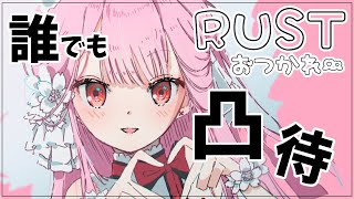 [Vtub] 咪醬開放觀眾Call in