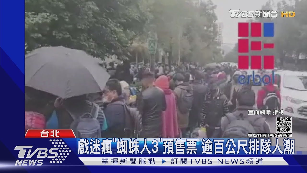 戲迷瘋《蜘蛛人3》超狂排隊人龍超過100公尺　搶購預售票