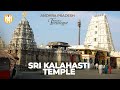 Sri Kalahasti Temple AndhraPradesh Hindu Shrines Pancha Bhootha Stalas Temple Videos