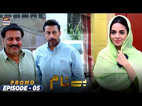 Benaam Episode 5 - Promo - ARY Digital Drama