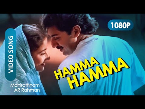 humma song audio humma song audio