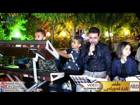 Karwan xabati nechir hawramy (lula lula)