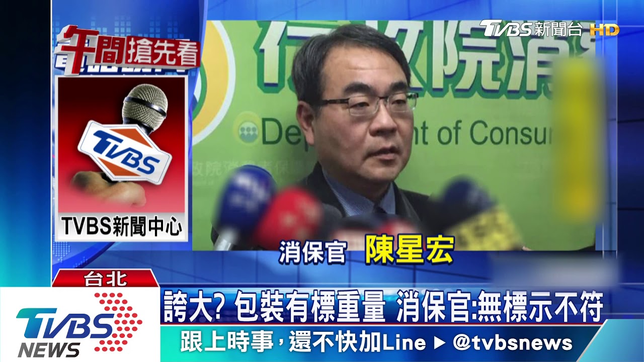 牙膏「買大送2小」拆開超空虛 民眾:詐騙吧