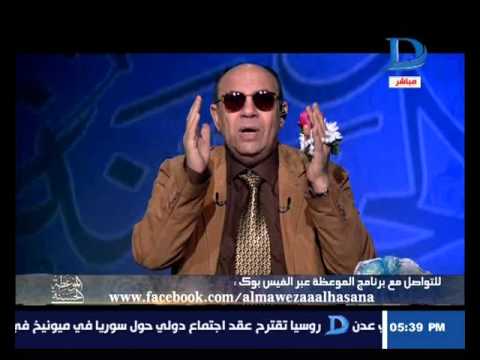 الموعظة الحسنة|جوزي بيشرب حشيش ويبتفرج على افلام