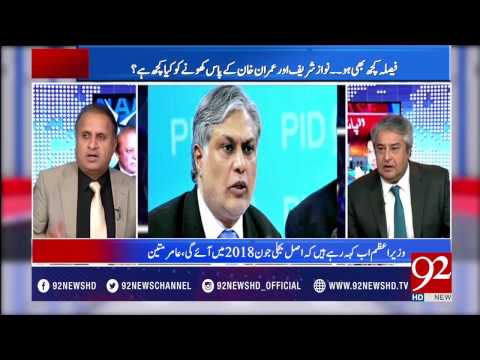 Muqabil 19-04-2017 - 92NewsHDPlus