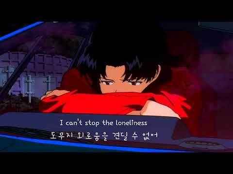 Anri(안리)-I can't stop the loneliness 가사해석