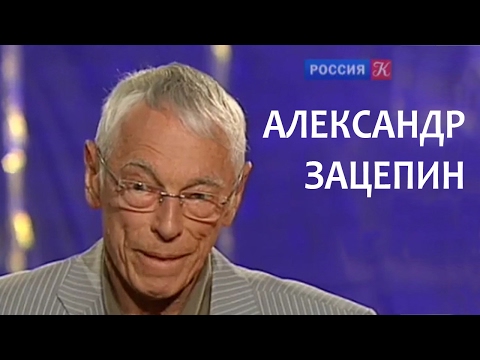 Life Line. Alexander Zatsepin. Culture Channel