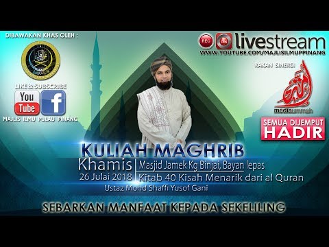 LIVE | 26.7.2018 | 40 Kisah Menarik dari Al Quran- Ustaz Mohd Shaffi Yusof Gani