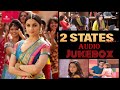 2 States Movie All Songs Jukebox L Hindi Songs Jukebox L 2014 Hindi Bollywood Songs L Old Songs