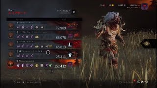 [DBD]鬼を使って彩1いきました🎶
