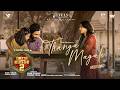 Gatta Kusthi 2 Thanga Magale Video Song Sean Roldan Vishnu Vishal Aishwarya Lekshmi